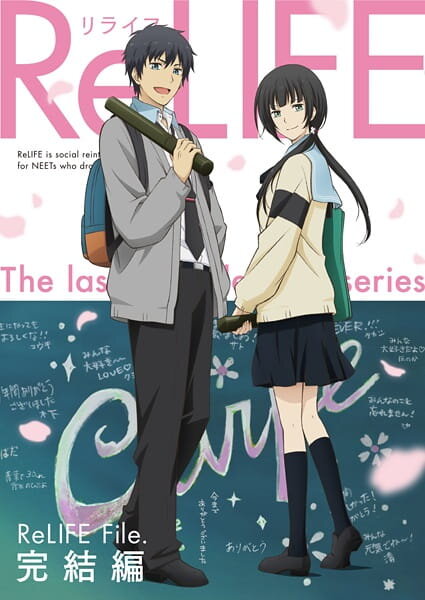 ReLIFE: Kanketsu-hen poster