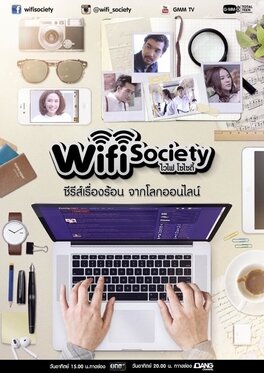 Wifi Society poster