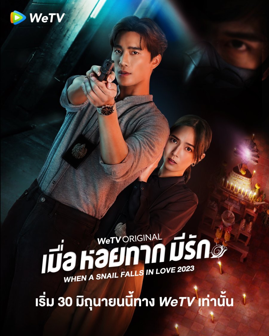 When a Snail Falls in Love poster