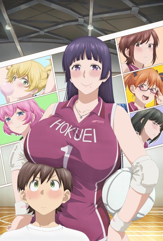Do You Like Big Girls? poster