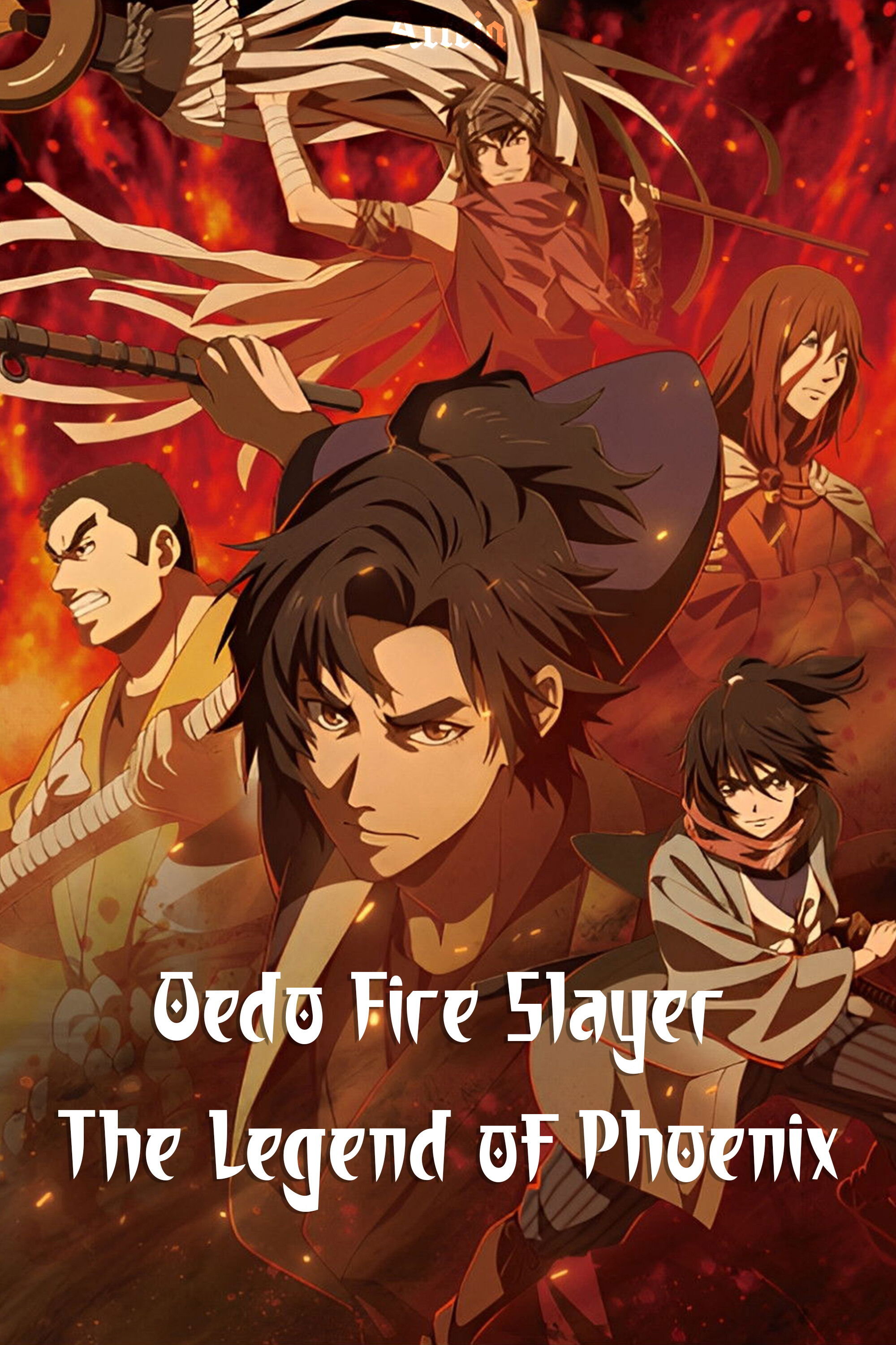 Oedo Fire Slayer -The Legend of Phoenix- poster