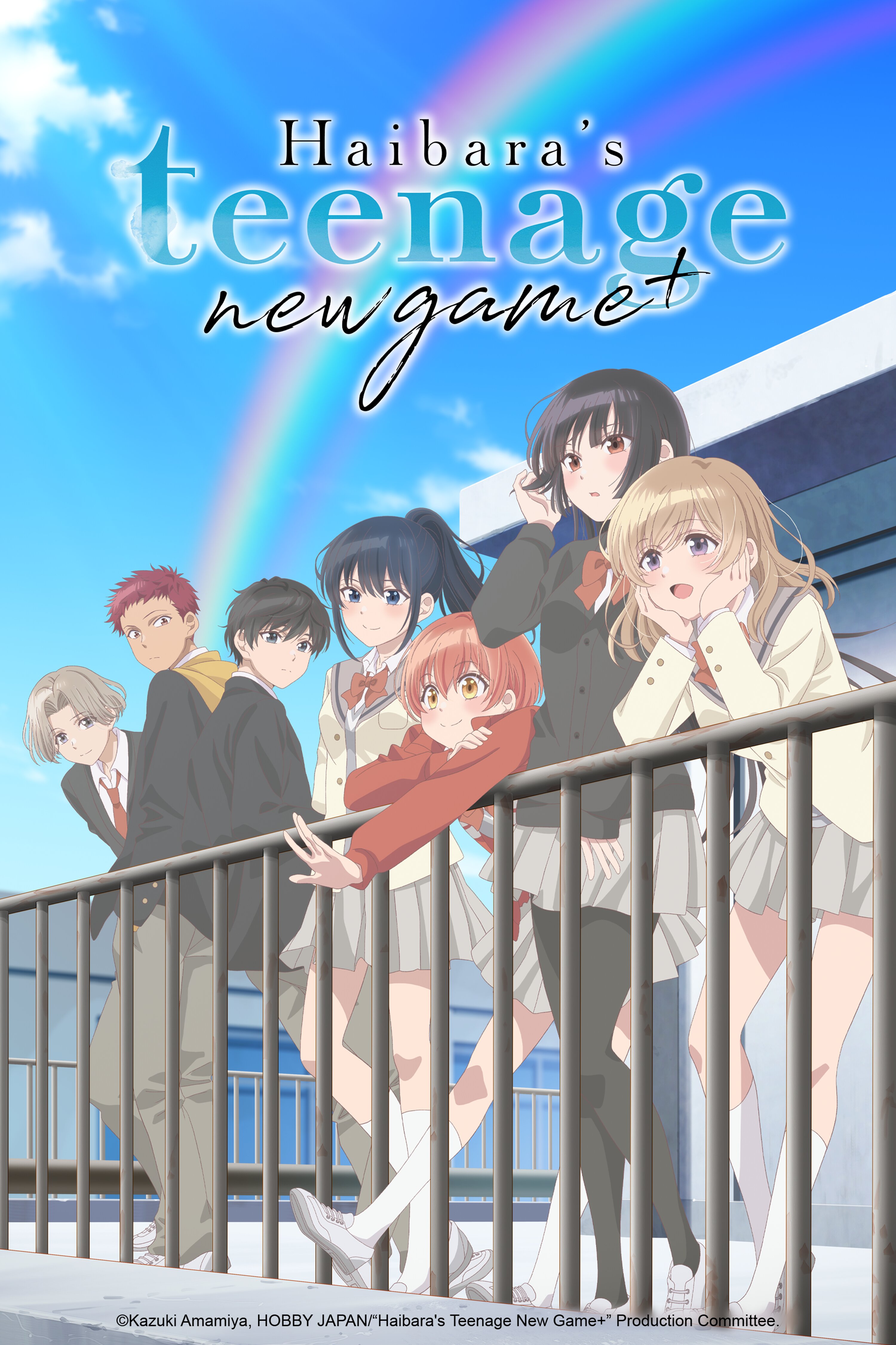 Haibara's Teenage New Game+ wide background artwork