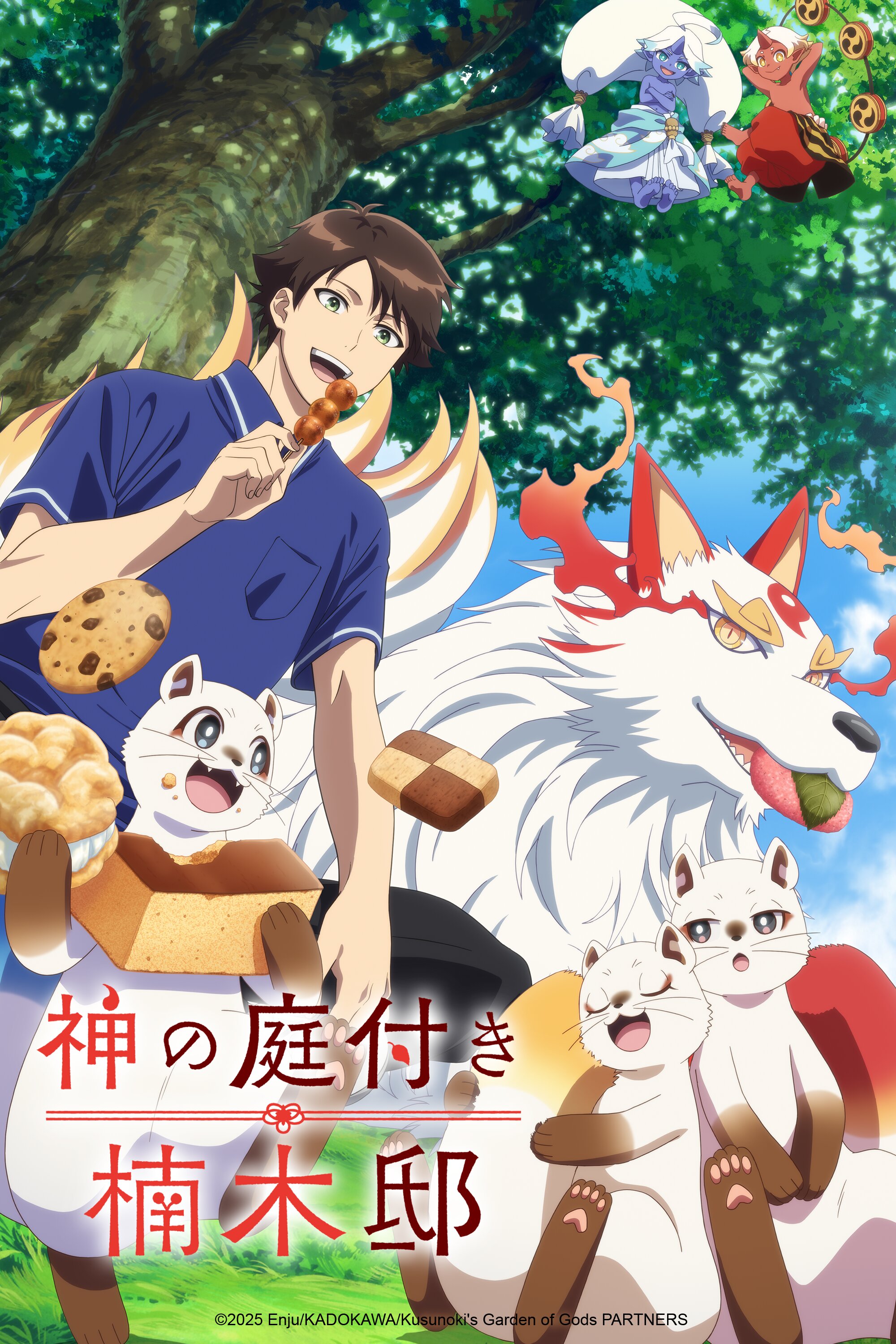 Kusunoki's Garden of Gods poster