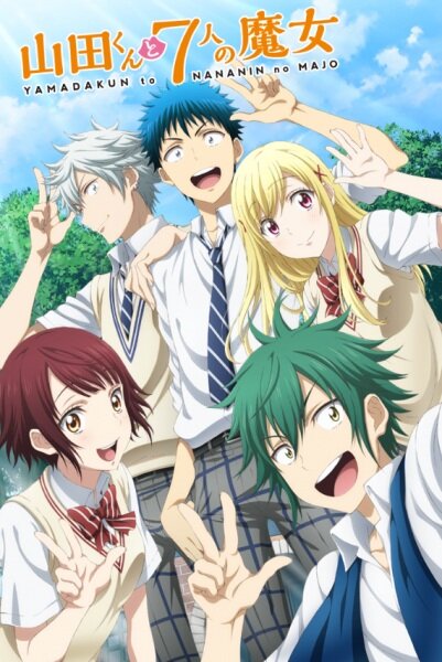 Yamada-kun to 7-nin no Majo: Mou Hitotsu no Suzaku-sai poster