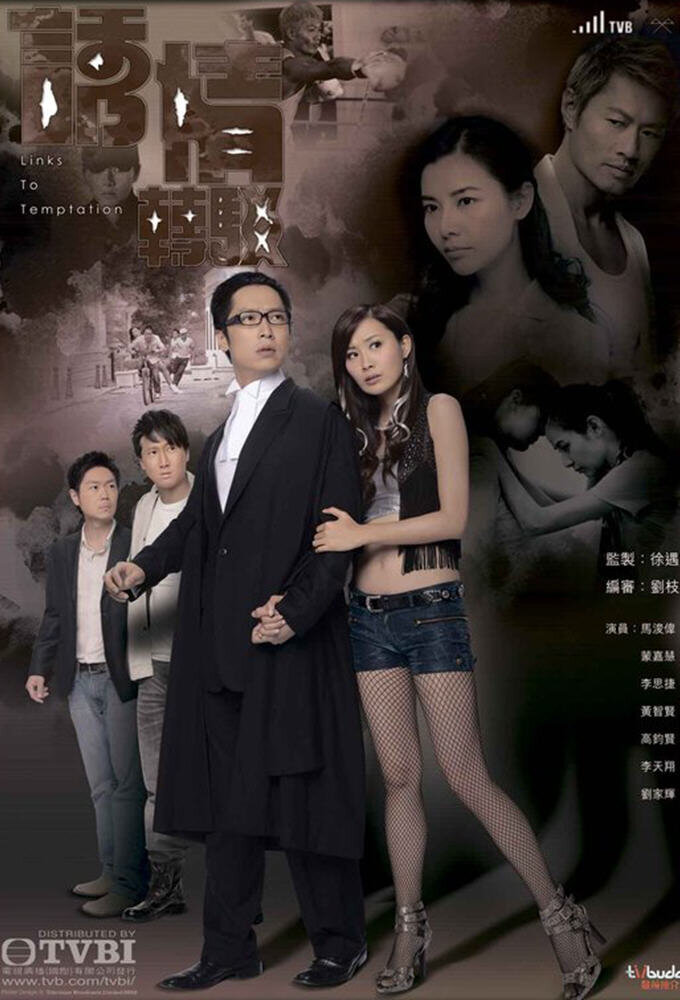 Links To Temptation poster