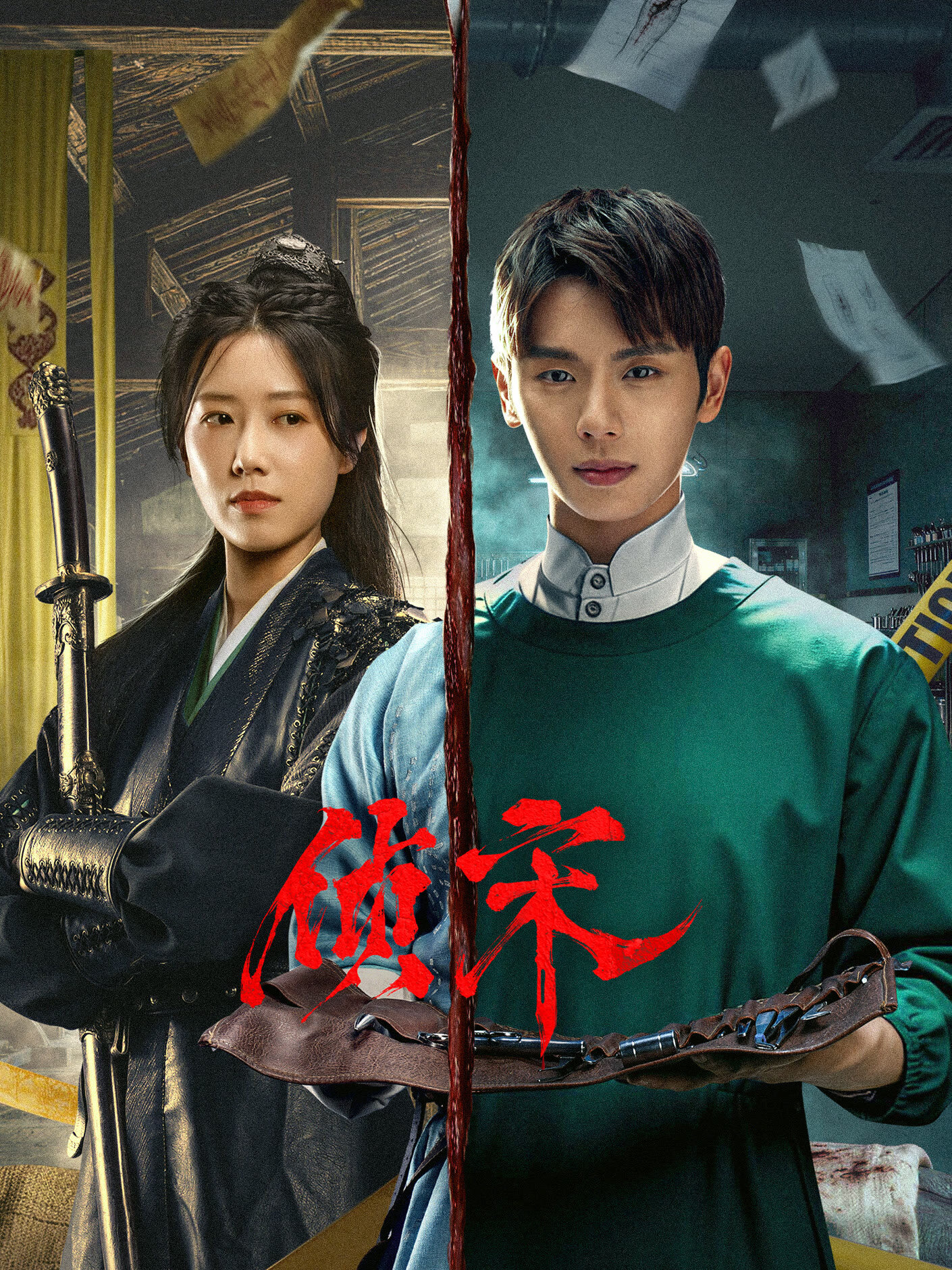 Zhen Song