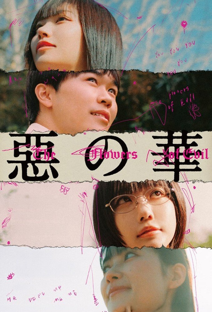 The Flowers of Evil poster
