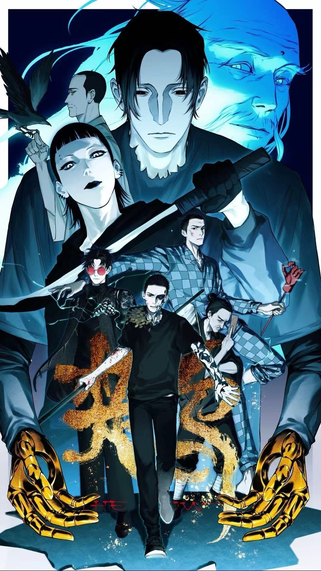 Chu Wu – official series poster, Youku