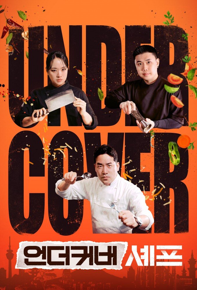 Undercover Chef: Korea poster