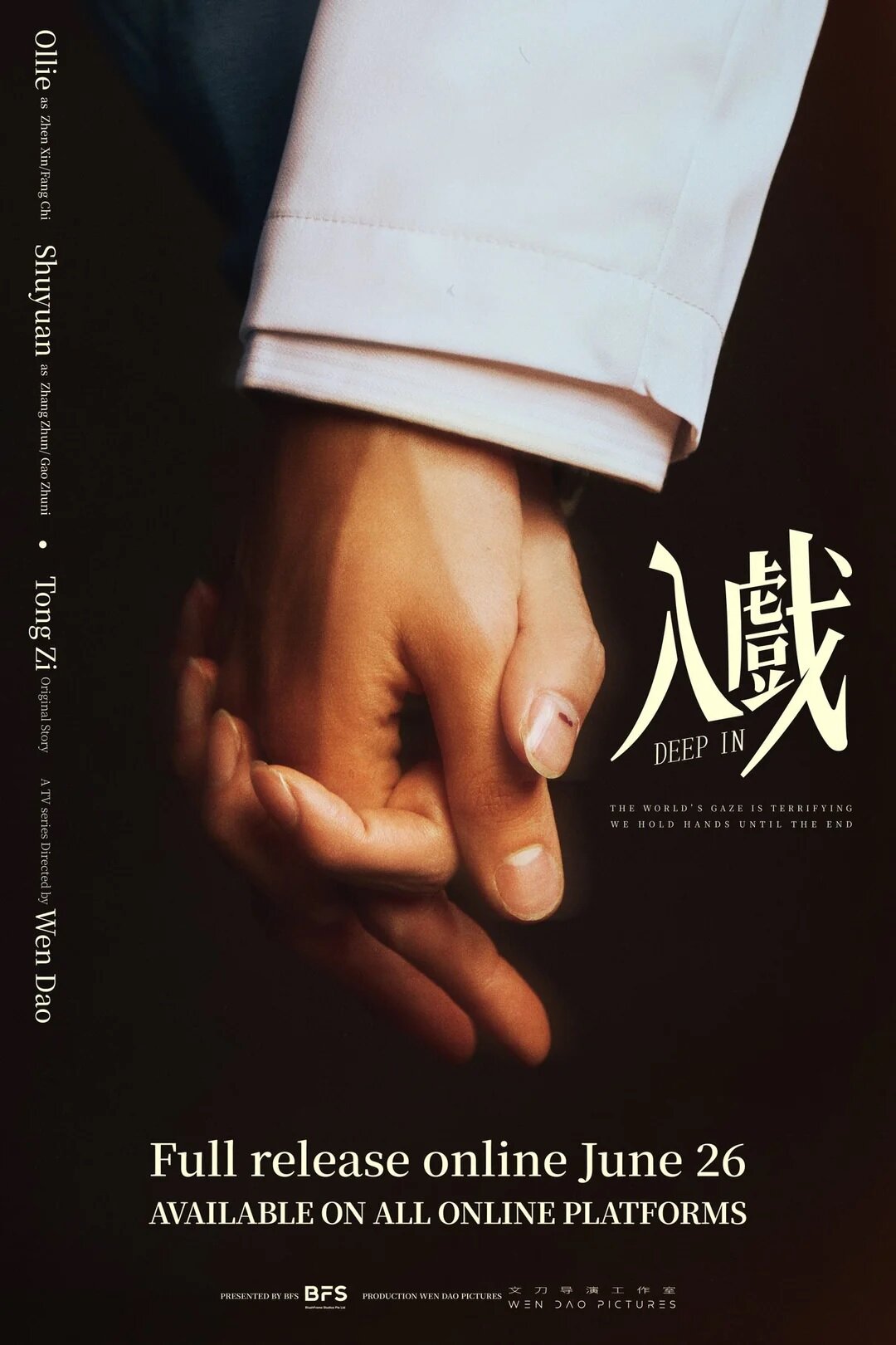 Deep in the act poster