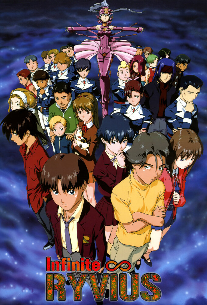 Mugen no Ryvius poster