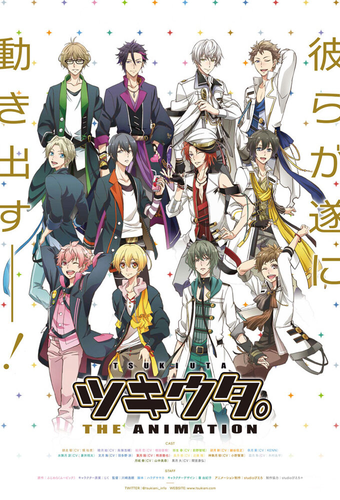 Tsukiuta. The Animation poster