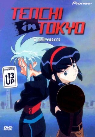 Tenchi in Tokyo – official series poster, TV Tokyo