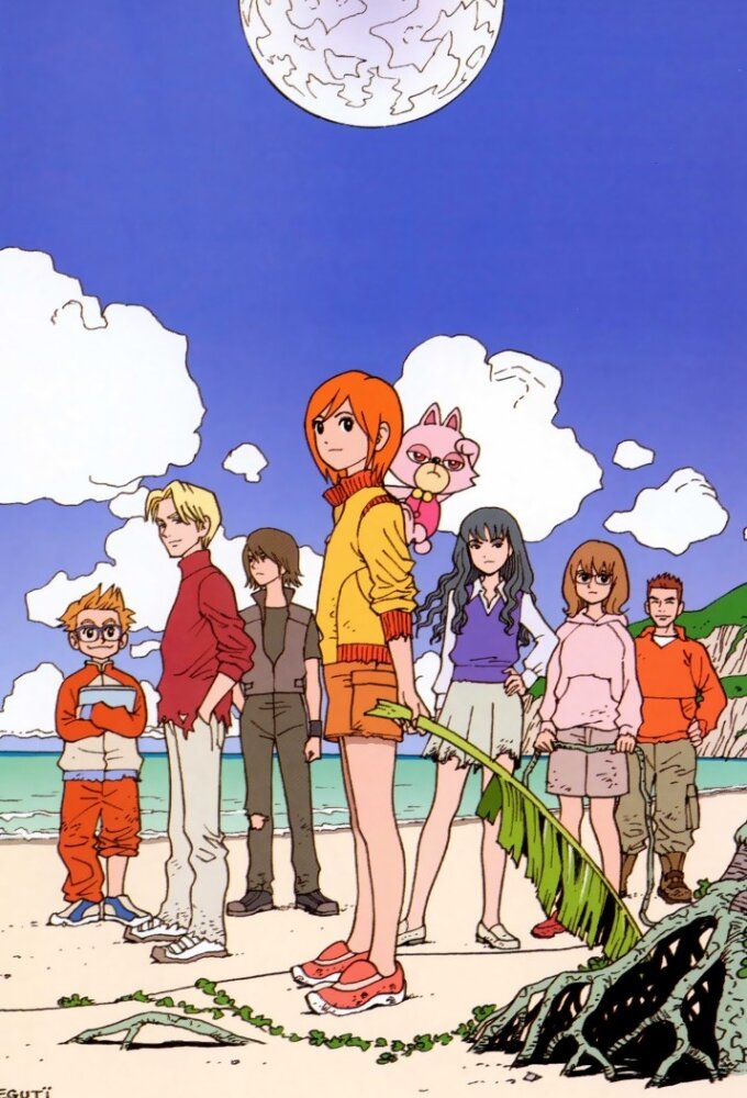 Mujin Wakusei Survive poster