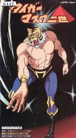 Tiger Mask Season 2 poster