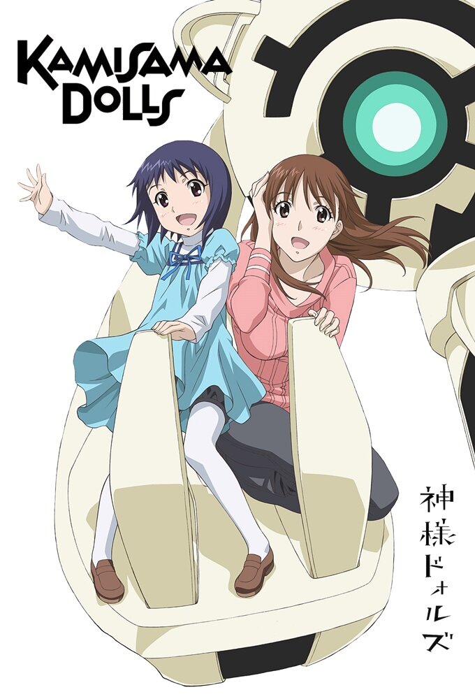 Kamisama Dolls poster