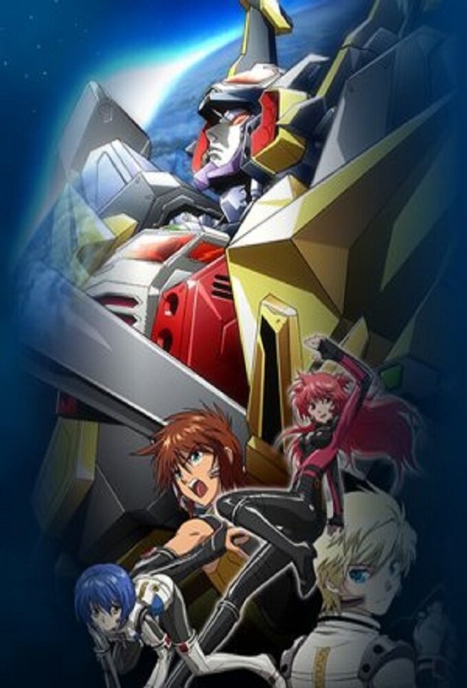 Juusou Kikou Dancouga Nova poster