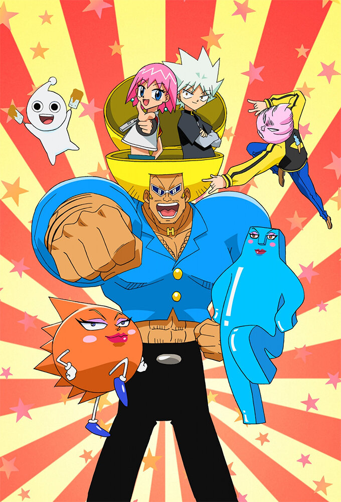Bobobo-bo Bo-bobo poster