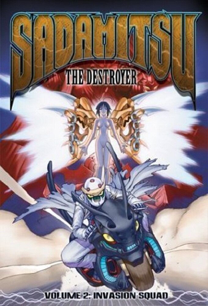 Sadamitsu the Destroyer poster