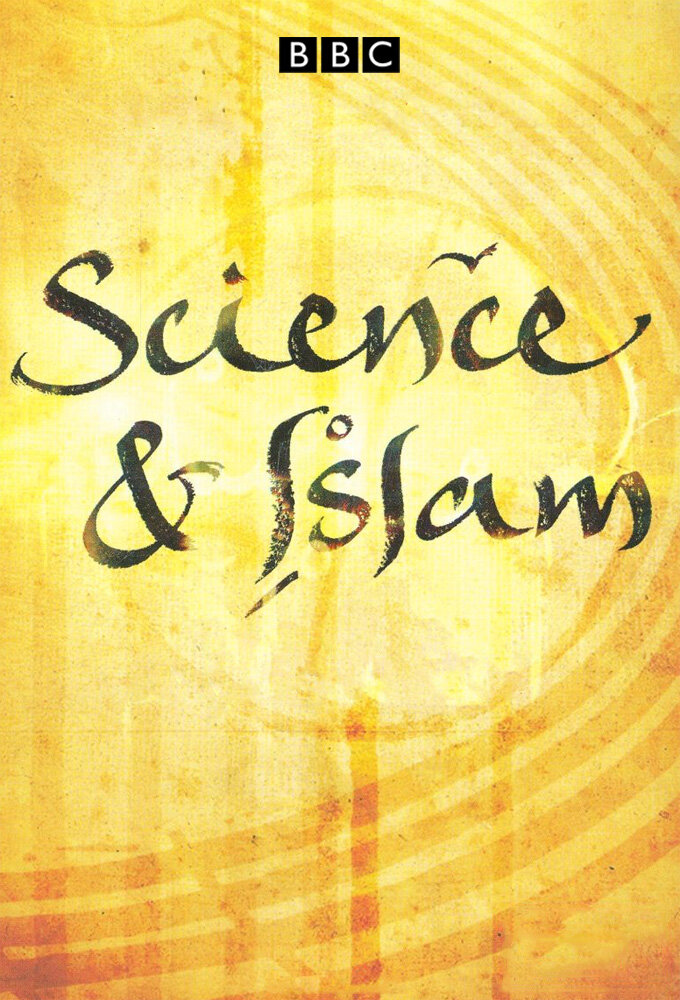 Science and Islam poster