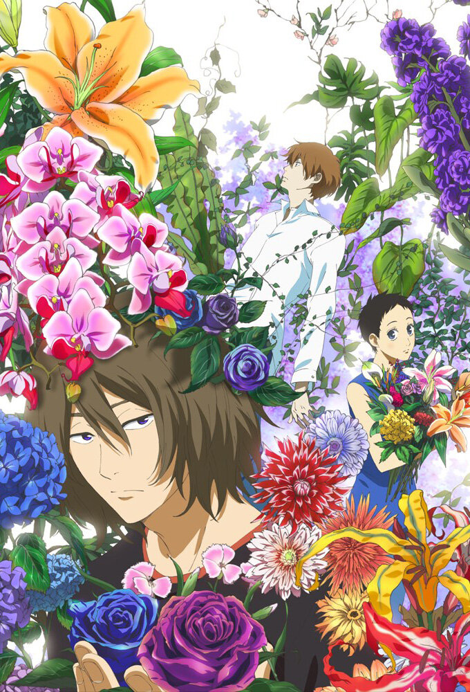 Natsuyuki Rendezvous poster