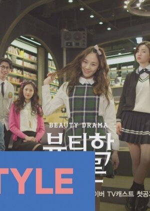 beautiology101 poster