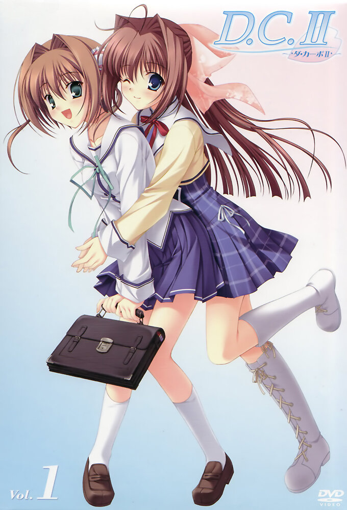 D.C. II: Da Capo II poster