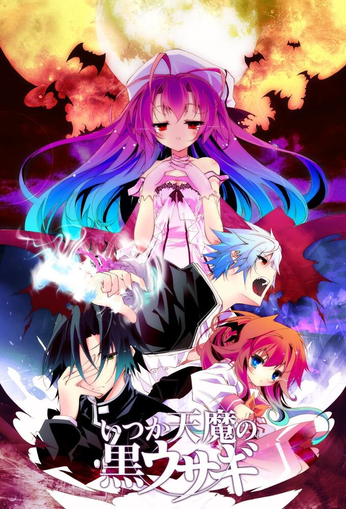 A Dark Rabbit Has Seven Lives poster