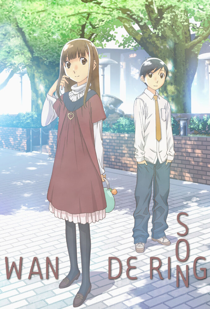 Hourou Musuko poster