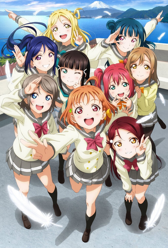 Love Live! Sunshine!! Season 1 poster