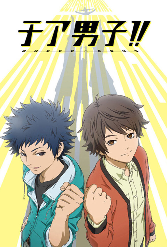Cheer Danshi!! Season 1 poster