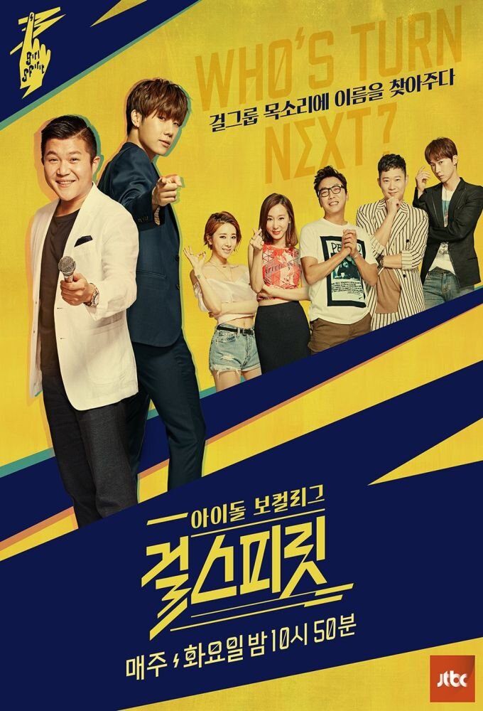 Girl Spirit poster