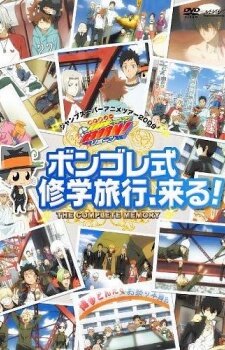 Katei Kyoshi Hitman Reborn! S7 Special – Special