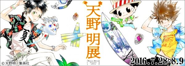 Katei Kyoshi Hitman Reborn! S9 Special – x ēlDLIVE Special