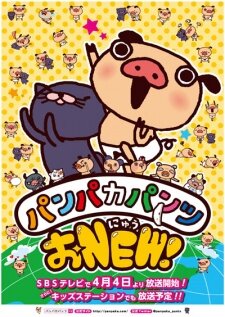 Panpaka Pants O New! – official series poster, Kids Station