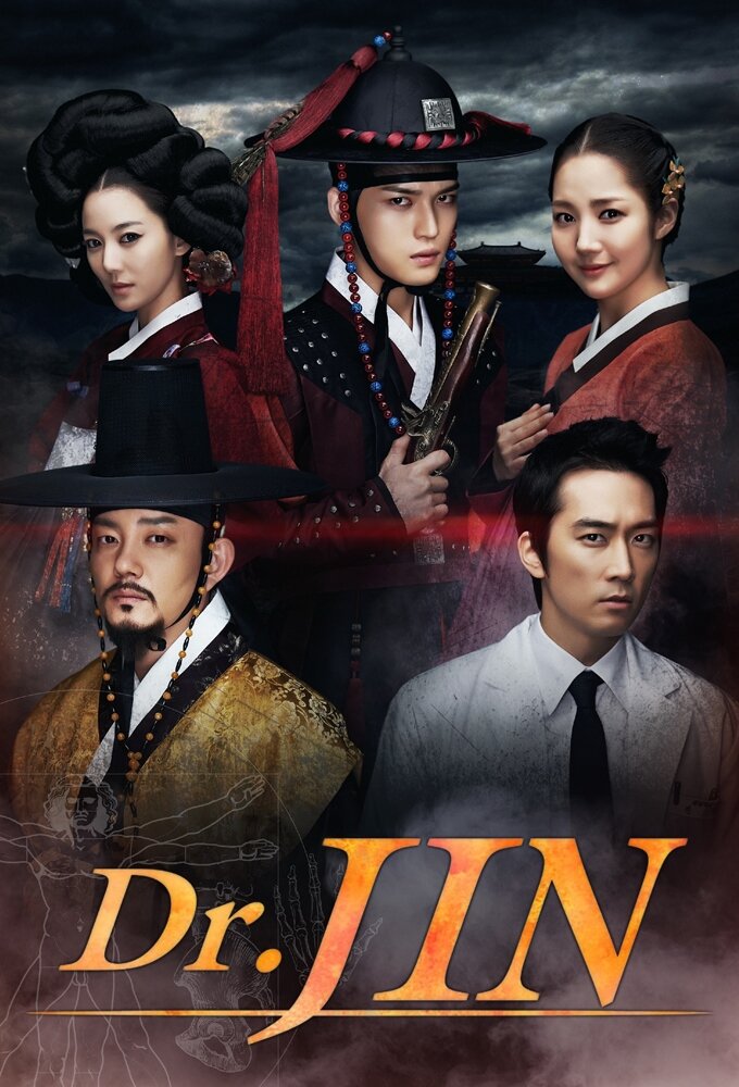 Time Slip Dr. Jin poster