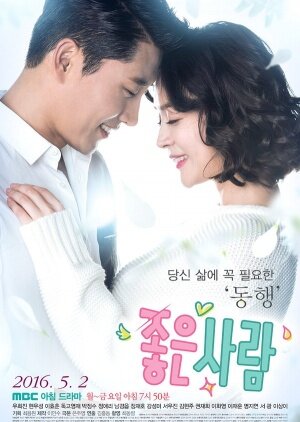 Good Person Season 1 poster