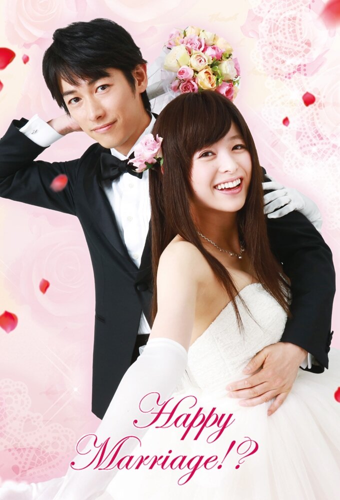 Happy Marriage!? – official series poster, Prime Video