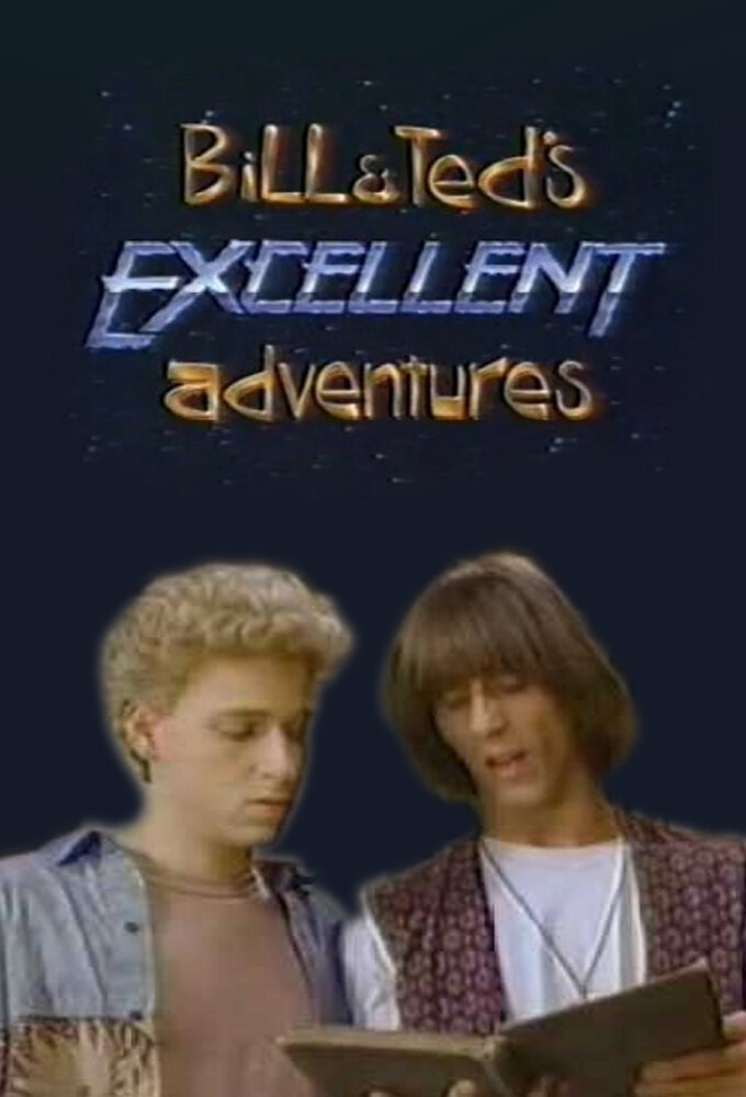 Bill & Ted's Excellent Adventures poster