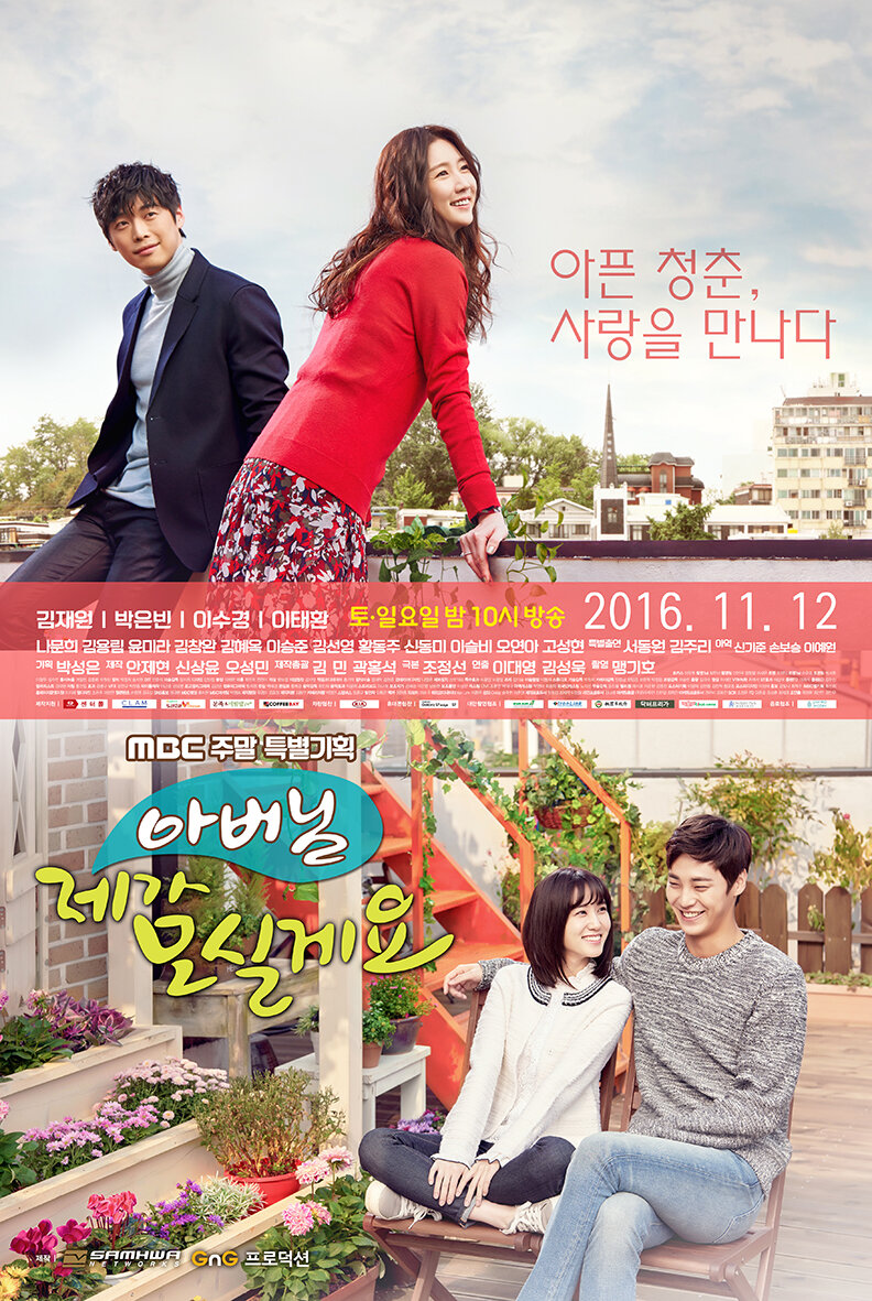 Father, I'll Take Care of You poster