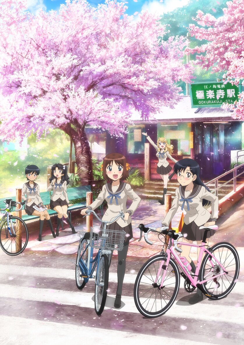 Minami Kamakura High School Girls Cycling Club poster