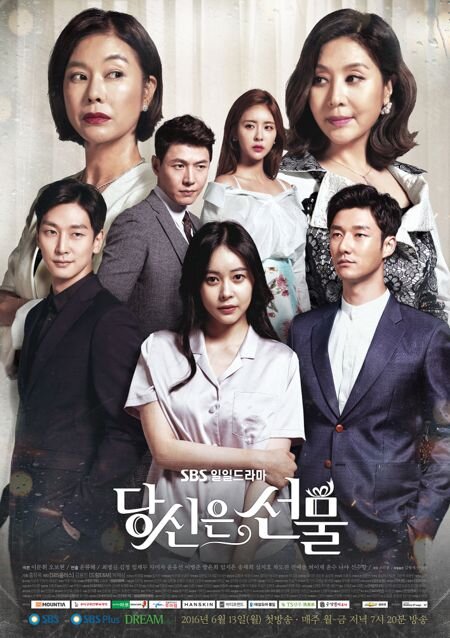 You Are a Gift Season 1 poster