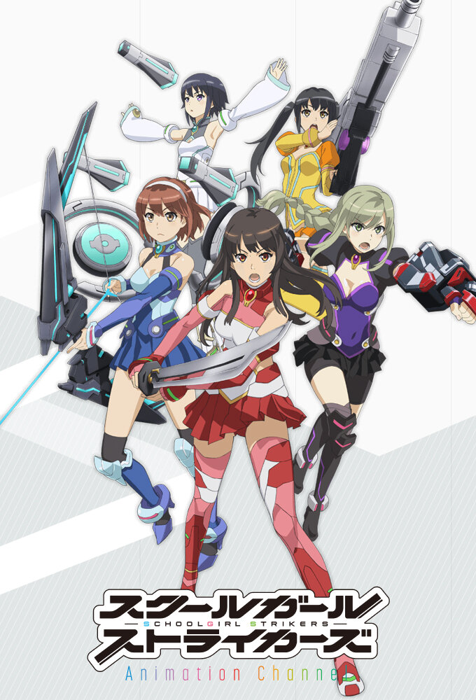 Schoolgirl Strikers: Animation Channel poster