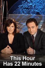 22 Minutes Season 16 poster