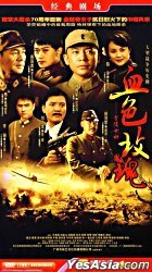 Scarlet Rose poster