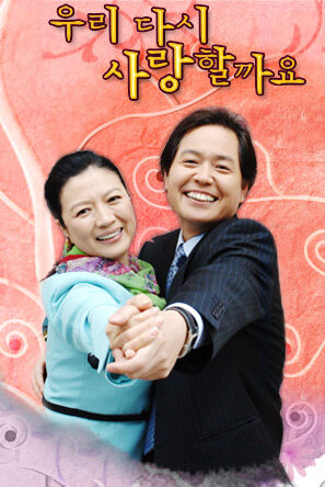 Can We Love Again? – official series poster, MBC