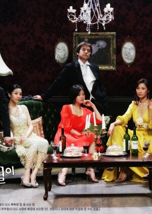 Can We Refill the Love? – official series poster, KBS2