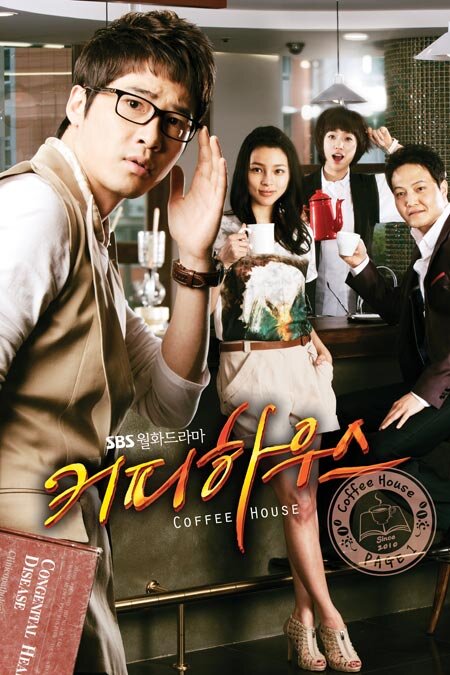 Coffee House poster
