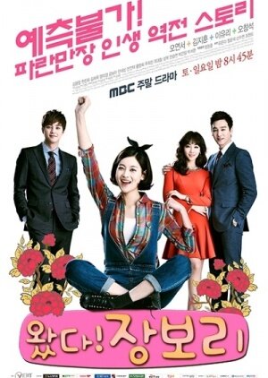 Come! Jang Bo Ri poster