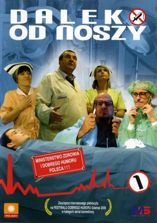 Daleko od noszy: Reanimacja – official series poster, Polsat
